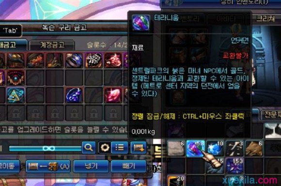 dnf2017����¼ƻ� dnf2017��ʲô�Ķ� dnf90����������