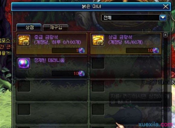 dnf2017����¼ƻ� dnf2017��ʲô�Ķ� dnf90����������