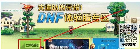 ����dnf������Ĳ������輼��