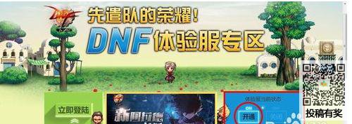 ����dnf������Ĳ������輼��
