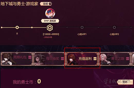 DNF��ѳ�����ô���