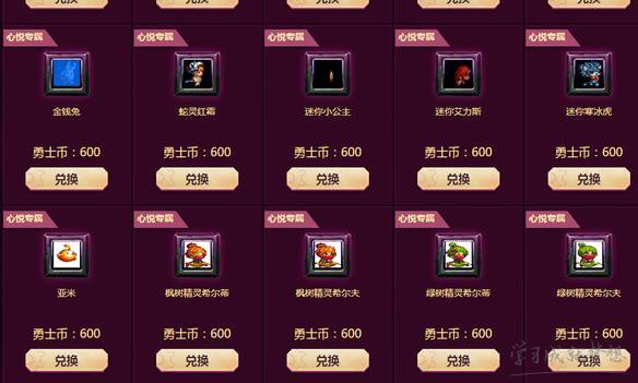 DNF��ѳ�����ô���