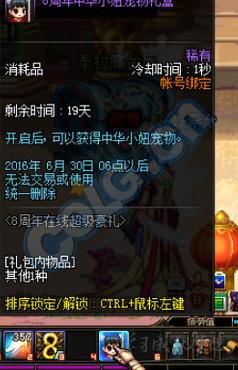 DNF��ѳ�����ô���