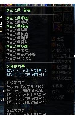 2017����dnf����ʦ90�����ѡ��װ������
