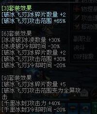 2017����dnf����ʦ90�����ѡ��װ������