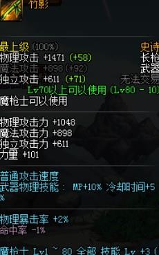 DNF90����ս�߶����ӵ��Ƽ� dnf90��ս�ߴ�ʲôװ��