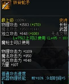 DNF90����ս�߶����ӵ��Ƽ� dnf90��ս�ߴ�ʲôװ��