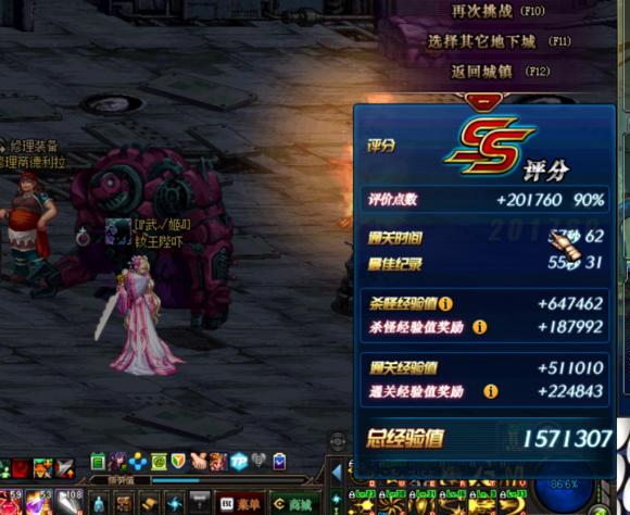 DNF��ô��ש׬Ǯ���_DNF���ٰ�ש׬Ǯ����