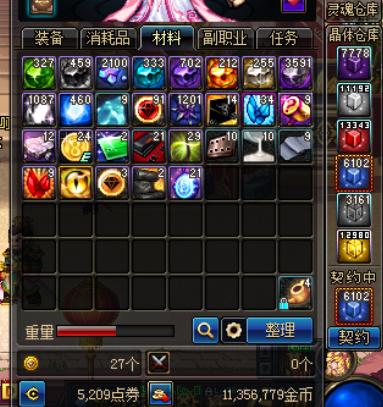 DNF��ô��ש׬Ǯ���_DNF���ٰ�ש׬Ǯ����
