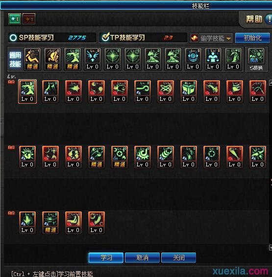 DNF�����İ��ˢͼ��ש�ӵ��Ƽ�