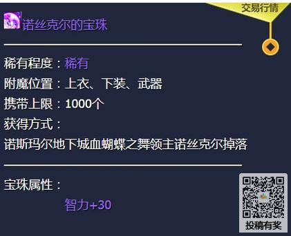 dnf�����ı�������Щ