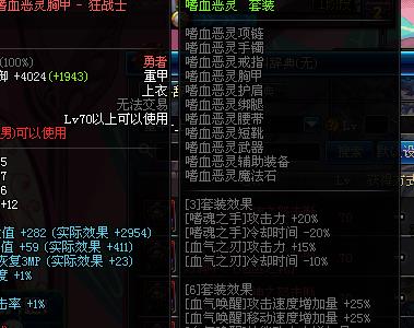 dnf2017���۸İ����ޱ���װ������