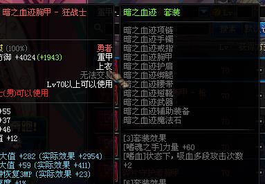 dnf2017���۸İ����ޱ���װ������