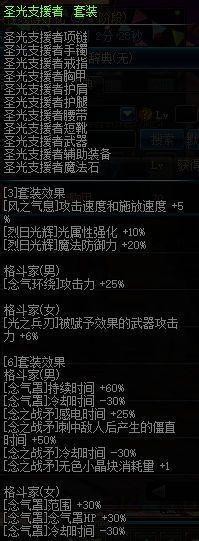 DNF�������ǿְҵ DNF��Щְҵ�ʺ������ dnf����׳����ְҵ2017