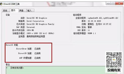 dnf图标系统组建失败的原因及解决办法