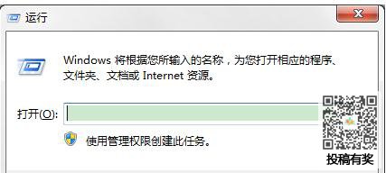 dnf图标系统组建失败的原因及解决办法