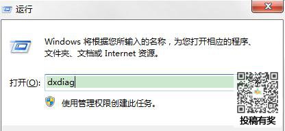 dnf图标系统组建失败的原因及解决办法