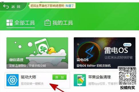 dnf图标系统组建失败的原因及解决办法