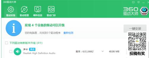 dnf图标系统组建失败的原因及解决办法