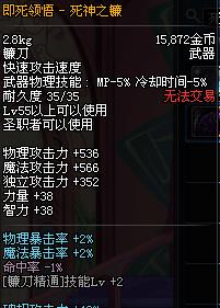 DNF90��ʥ��ʿ����ƽ��ѡ����ʲô