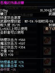 DNF90��ʥ��ʿ����ƽ��ѡ����ʲô