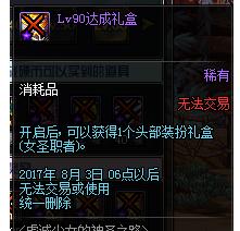2017DNF6.22�汾��������_dnf6��22�չ�����������_dnf6.22�汾������������