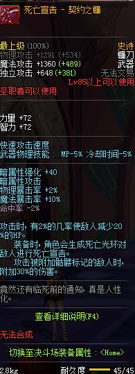 dnf90�������������а� dnf90����������ѡ���ҵ