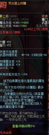 dnf90�������������а� dnf90����������ѡ���ҵ
