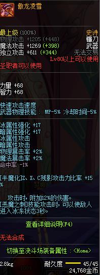 dnf90�������������а� dnf90����������ѡ���ҵ