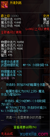 dnf90�������������а� dnf90����������ѡ���ҵ