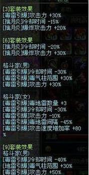 2017dnfŮ����90�汾ˢͼ�ӵ㹥��