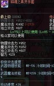 DNF2017Ů�����İ�ƽ������װ������