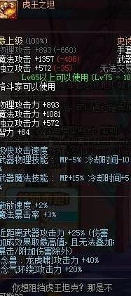 DNF2017Ů�����İ�ƽ������װ������