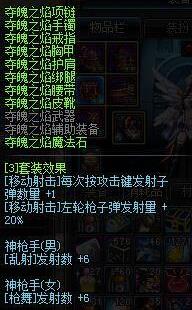 DNF90��Ů���������ѡ��ʲô�����