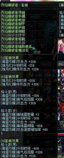2017dnf90�汾Ů�ְ�ˢͼƽ��ӵ�