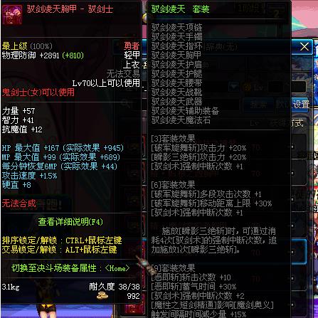 DNF90��Ů���������ѡ����ô��װ