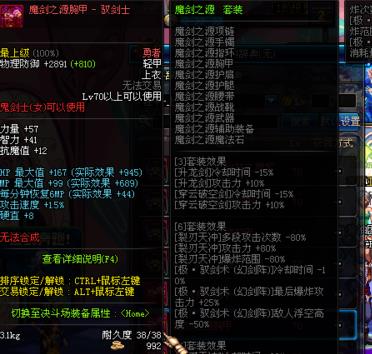 DNF90��Ů���������ѡ����ô��װ