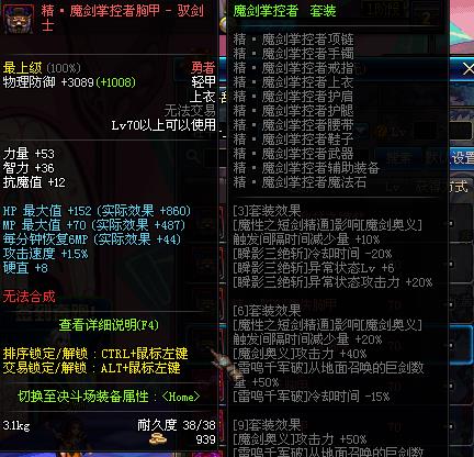 DNF90��Ů���������ѡ����ô��װ