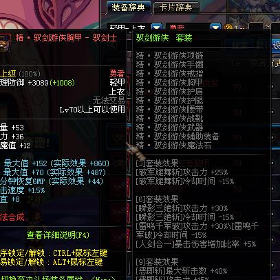 DNF90��Ů���������ѡ����ô��װ