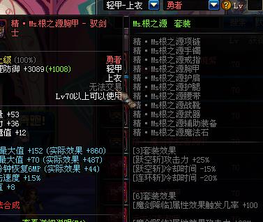 DNF90��Ů���������ѡ����ô��װ