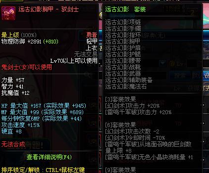 DNF90��Ů���������ѡ����ô��װ