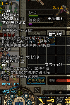 dnf����С����ʵ������ǰʮ��