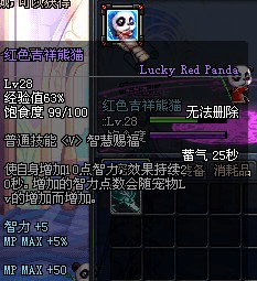 dnf����С����ʵ������ǰʮ��