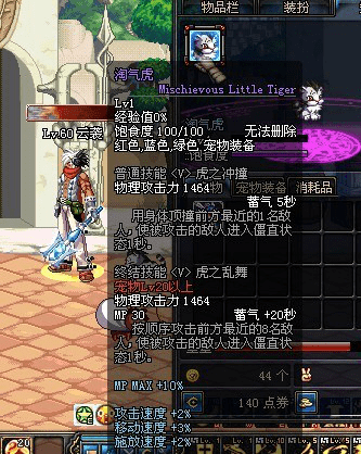 dnf����С����ʵ������ǰʮ��
