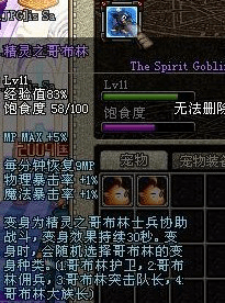 dnf����С����ʵ������ǰʮ��