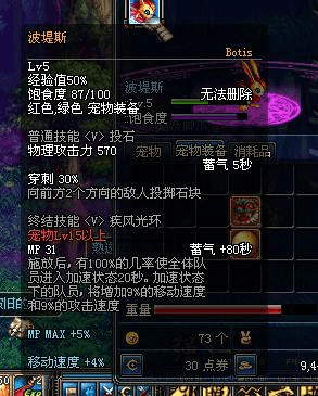 dnf����С����ʵ������ǰʮ��
