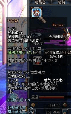 dnf����С����ʵ������ǰʮ��