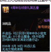 DNF��ѳ�����ô���