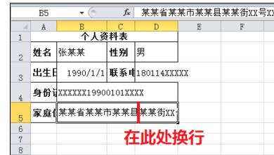 excel�к����س��л��е����ַ���