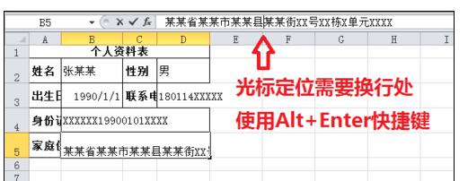 excel�к����س��л��е����ַ���